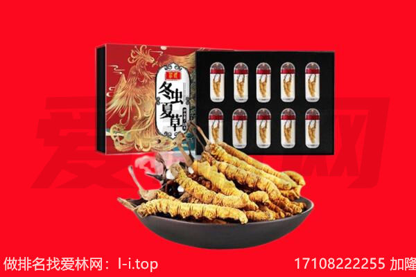 永德县回收礼品