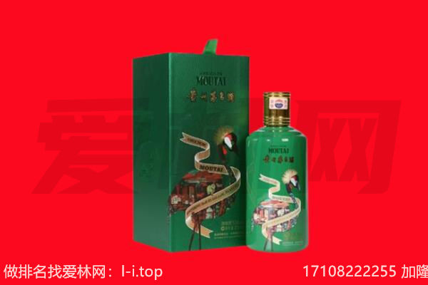 永德县回收出口茅台酒.jpg