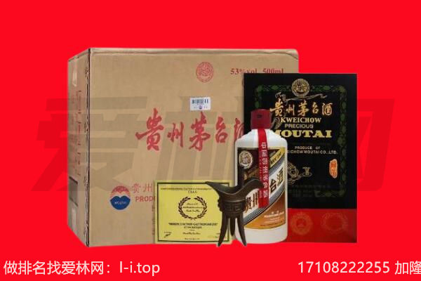 永德县回收陈年茅台酒