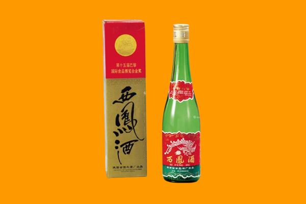 永德县回收西凤酒
