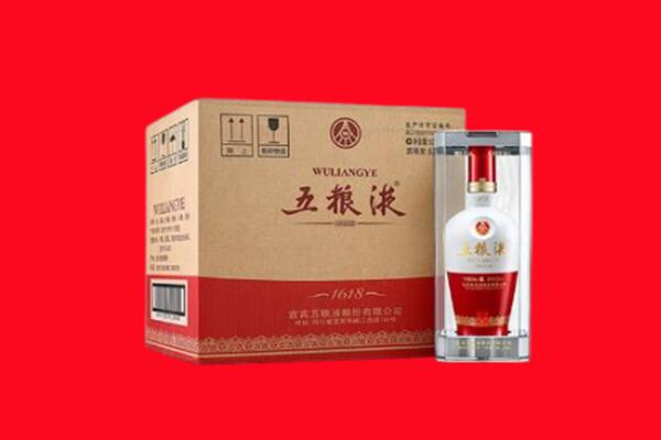永德县回收五粮液