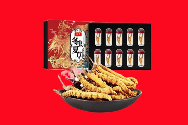 永德县回收虫草