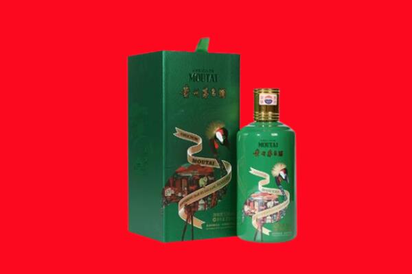 永德县回收出口茅台