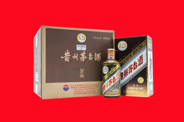 永德县回收50年茅台